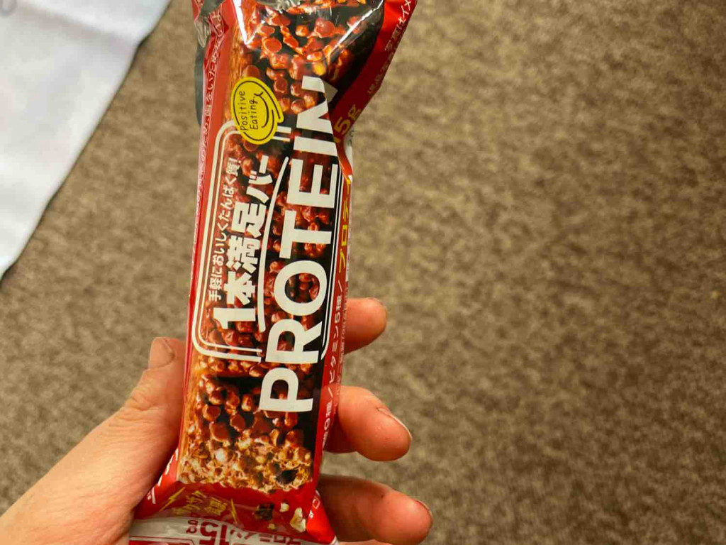 protein bar Japan von undercovergirl | Hochgeladen von: undercovergirl