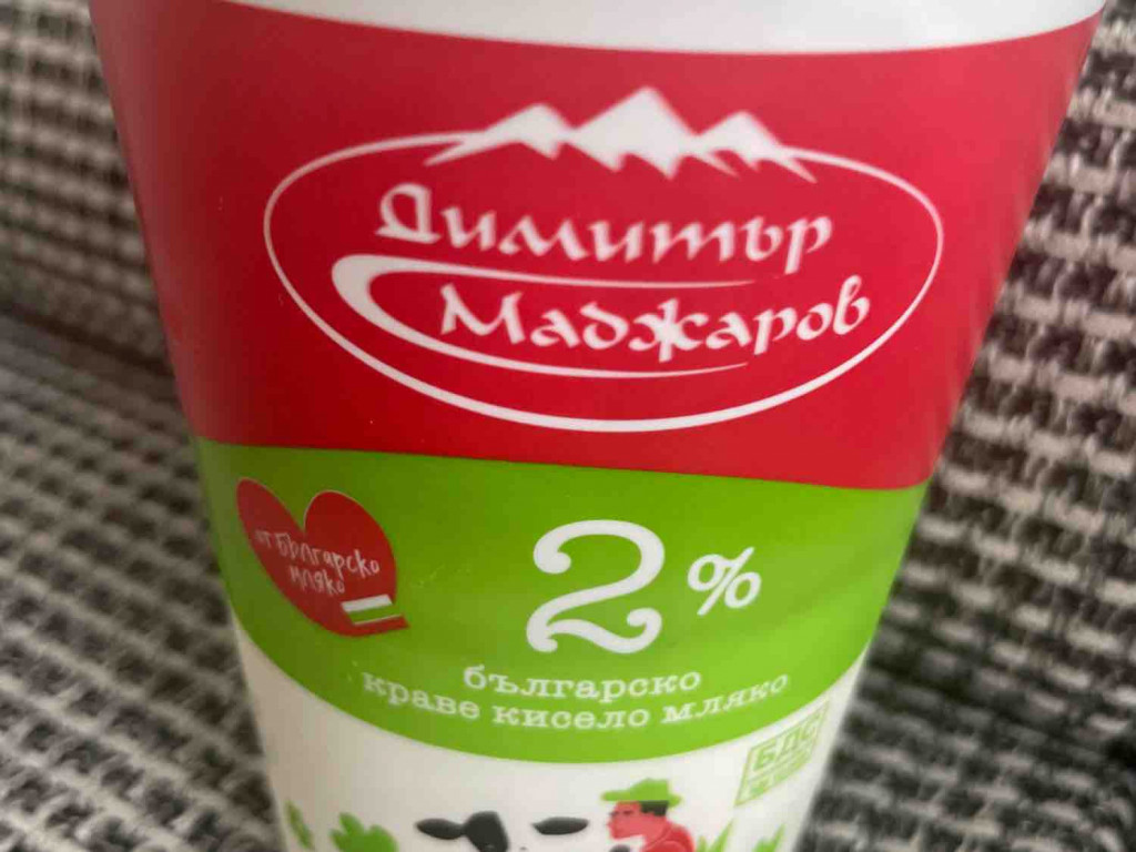 Bulgarische Joghurt, 2% fett von VikWo | Hochgeladen von: VikWo