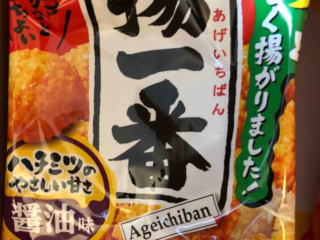 Age Ichiban, Japanische Reiscracker mit Sojasauce und Honigge von Stephy84 | Hochgeladen von: Stephy84