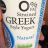 0% Fat Strained Greek Style Yogurt by clariclara | Hochgeladen von: clariclara
