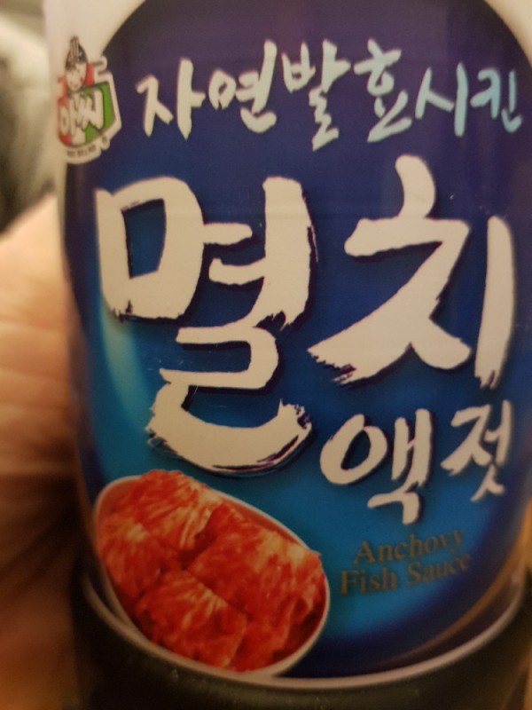 Kimchi Fischsoße von oksanapollani954 | Hochgeladen von: oksanapollani954