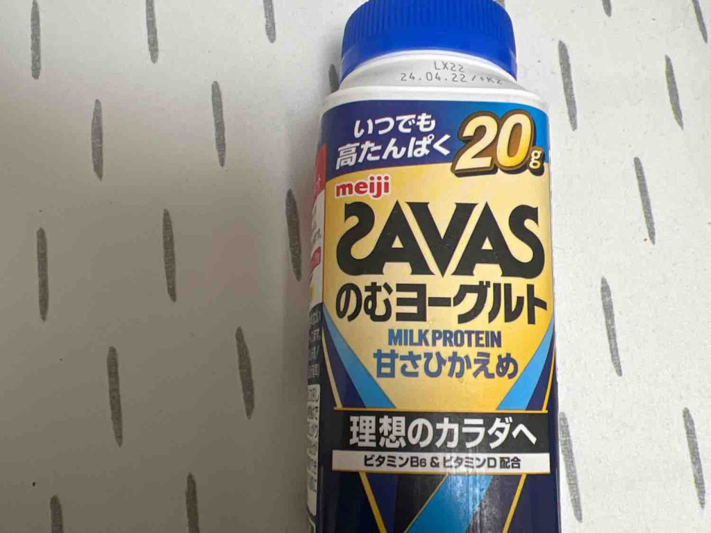 Savas Joghurt drink von janis74 | Hochgeladen von: janis74