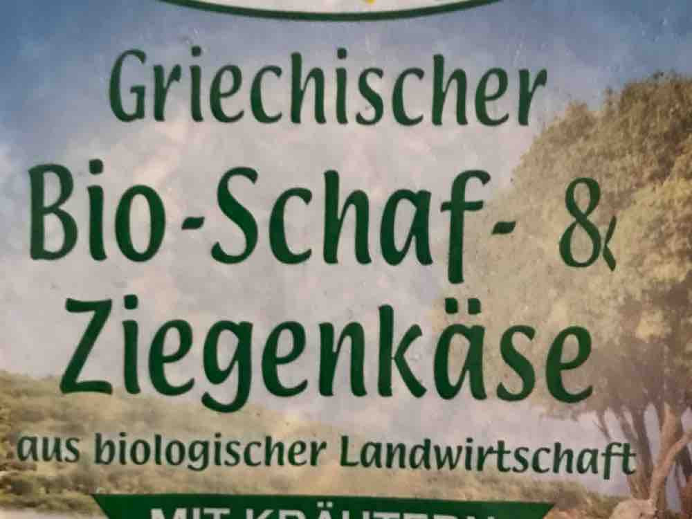 Griechischer Bio- Schaf- &  Ziegenkäse von Hari2024 | Hochgeladen von: Hari2024