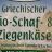 Griechischer Bio- Schaf- &  Ziegenkäse von Hari2024 | Hochgeladen von: Hari2024