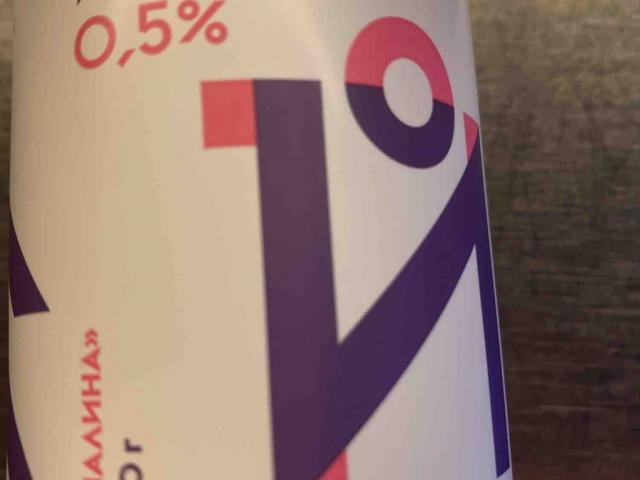drink yoghurt, 0,5% fat by Henry5th | Uploaded by: Henry5th