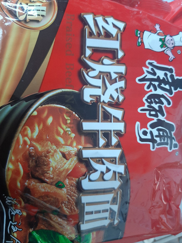 KagShiFoo Beef Noodles, 1 Packung von KatjaBi | Hochgeladen von: KatjaBi