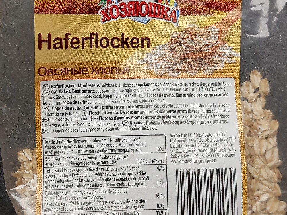Haferflocken von lindatchka | Hochgeladen von: lindatchka Haferflocken von lindatchka | Hochgeladen von: lindatchka