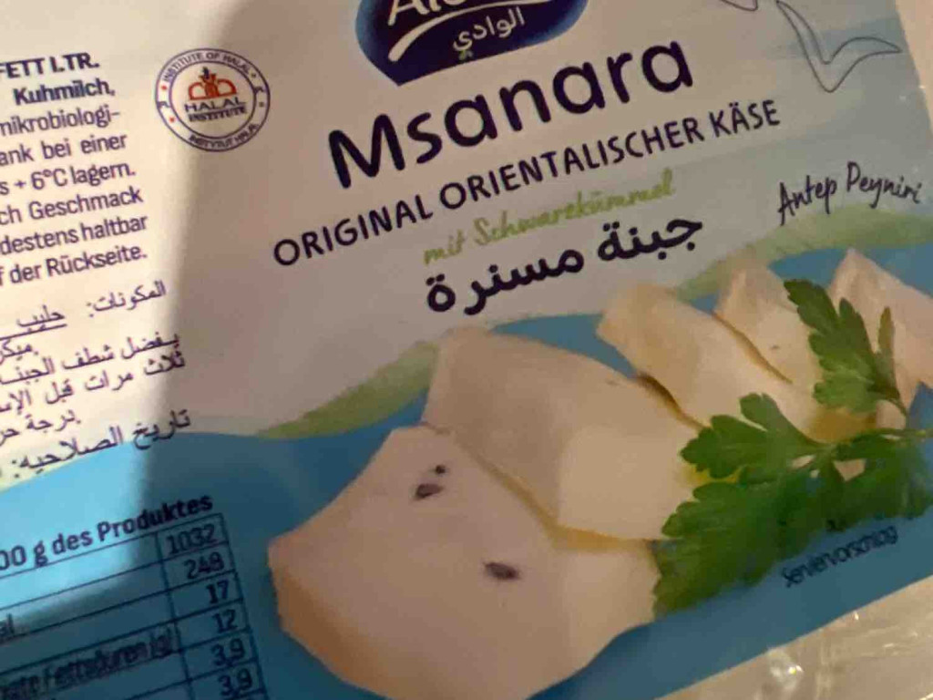 Msanara, Original orientalischer Käse von AlexIves7408 | Hochgeladen von: AlexIves7408