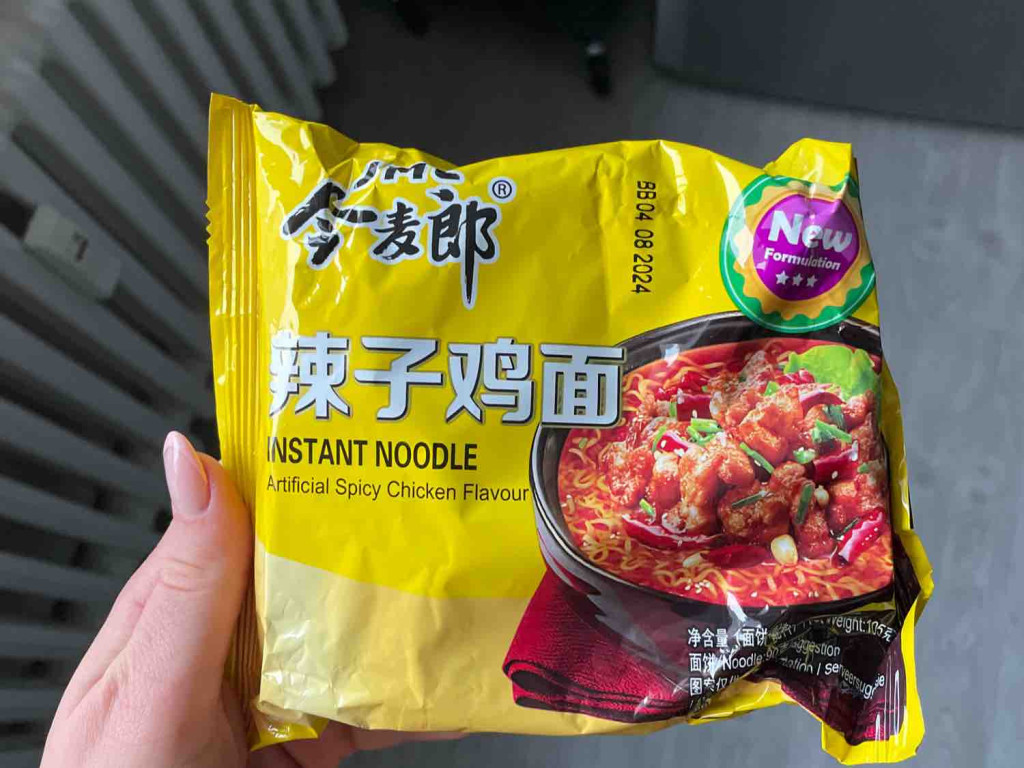 Instant Noodle, Spicy Chicken Flavour von sososmil253 | Hochgeladen von: sososmil253