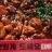 Hotgogi Chicken Rice, mit extra Portion von phacs | Hochgeladen von: phacs