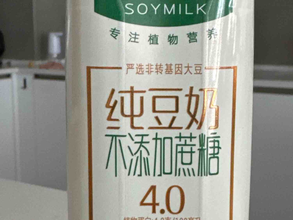 Soymilk von GViola | Hochgeladen von: GViola