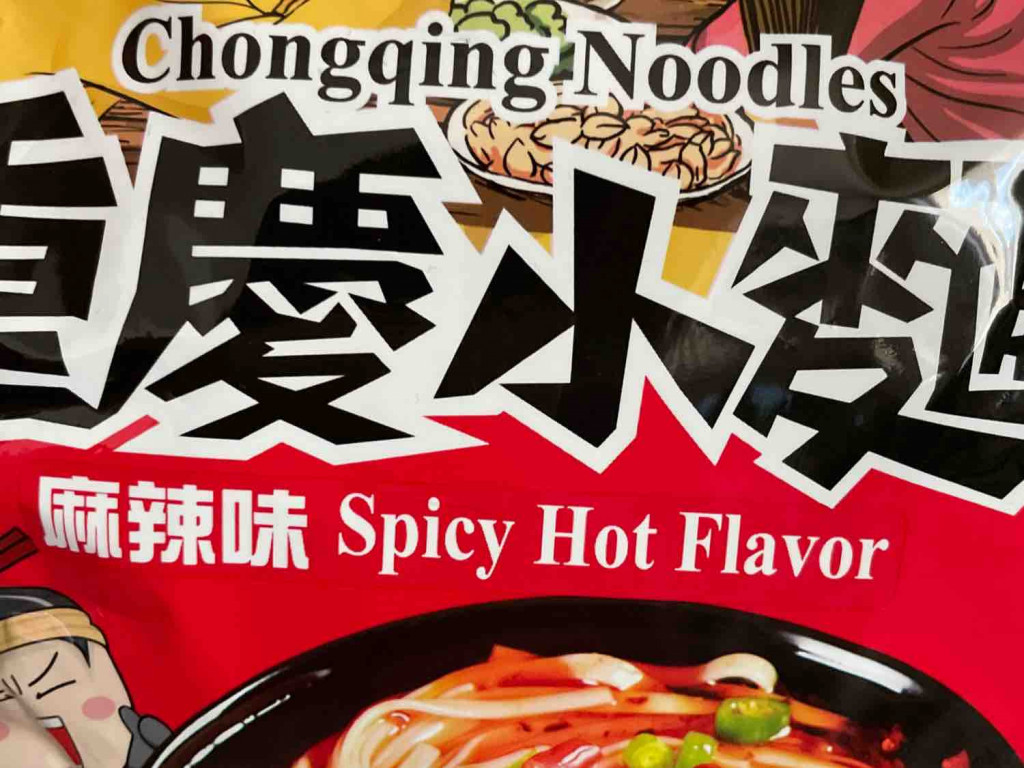 Chongqing Noodles, Spicy Hot Flavour von stefanw88 | Hochgeladen von: stefanw88