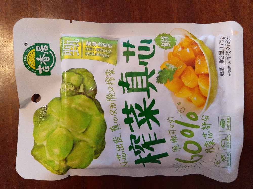 Chinesische Senfkohl-Pickles von Sort | Hochgeladen von: Sort