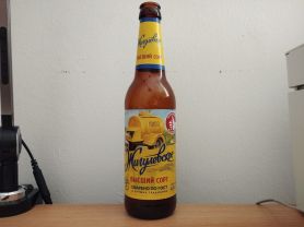 Hochgeladen von: micha66/Akens-Flaschenking