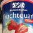 frischer Fruchtquark, Erdbeere von rshamburg | Hochgeladen von: rshamburg