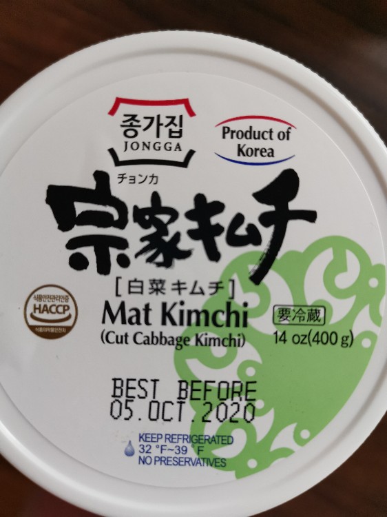 Mat Kimchi von Matthias06 | Hochgeladen von: Matthias06