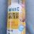 Vitamin Water (hohes C) von just.me1408 | Hochgeladen von: just.me1408