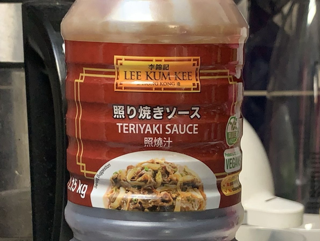 Teriyaki Sauce von Evolvente | Hochgeladen von: Evolvente Teriyaki Sauce von Evolvente | Hochgeladen von: Evolvente