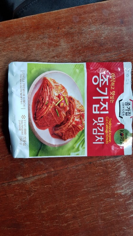Kimchi von evaklausundich | Hochgeladen von: evaklausundich