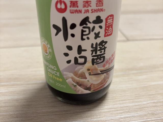 Gyoza Sauce, Oil free von NicoRobin | Hochgeladen von: NicoRobin