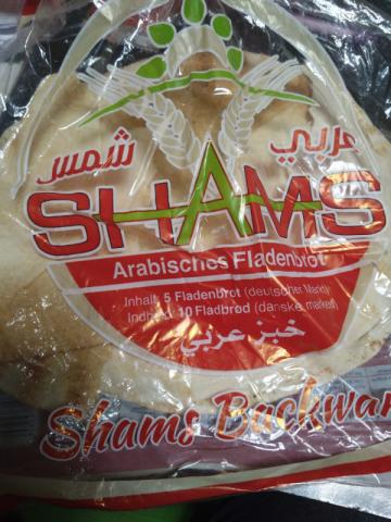 arabisches Fladenbrot by Ammar1992 | Hochgeladen von: Ammar1992