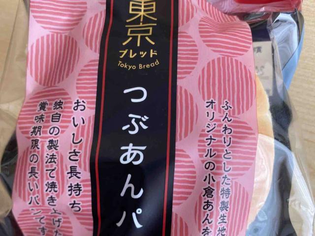 Tokyo Bread Red Bean by Fettigel | Uploaded by: Fettigel