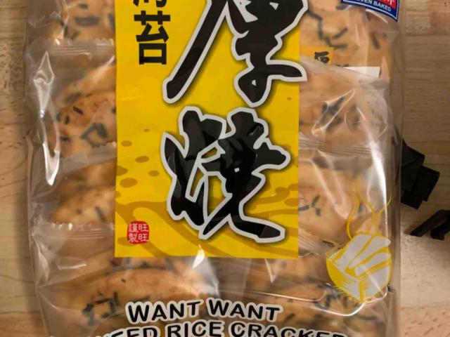 Seaweed Rice Crackers by Lunacqua | Uploaded by: Lunacqua