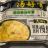 Artificial Chicken Soup Flavour Noodle von Arthurk7 | Hochgeladen von: Arthurk7