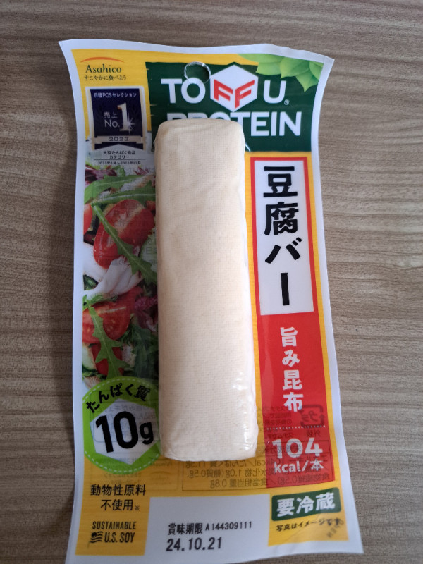 Tofu Protein, natur von Campbell | Hochgeladen von: Campbell