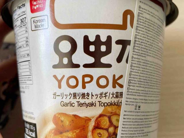 Yopokki by alexnadolna | Uploaded by: alexnadolna