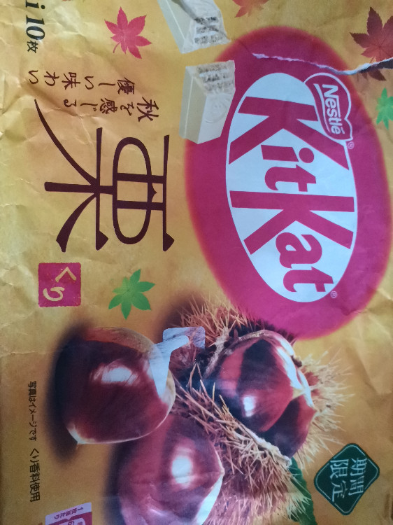 KitKat, Chestnut von effie | Hochgeladen von: effie