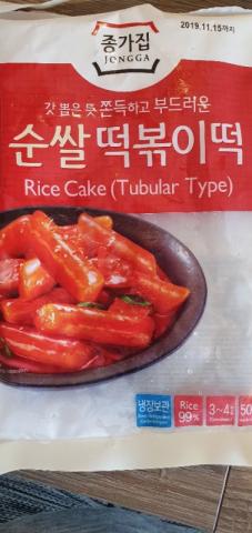Chonga Rice Cake (Tubular Type) von chiangel2n1 | Hochgeladen von: chiangel2n1