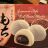 Red Bean Mochi, Japanese Style von mcgn | Hochgeladen von: mcgn